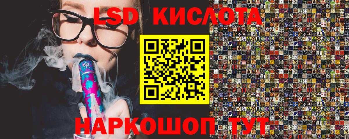Марки 25I-NBOMe 1,5мг Черемхово