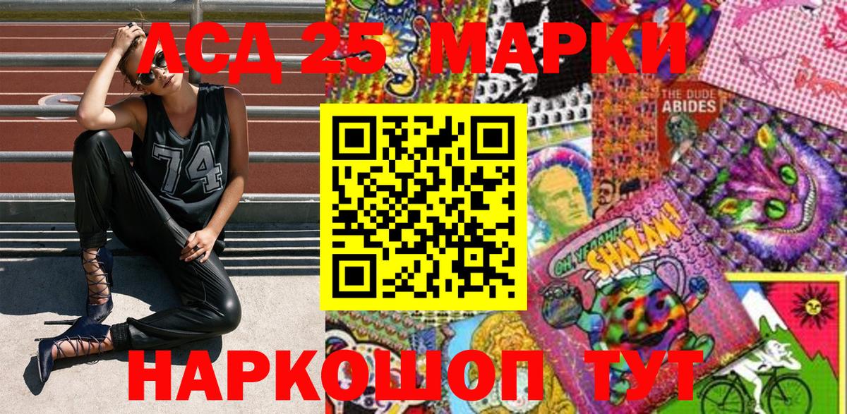 Черемхово  Марки NBOMe 1,5мг  Марки N-bome  Вход с VPN 