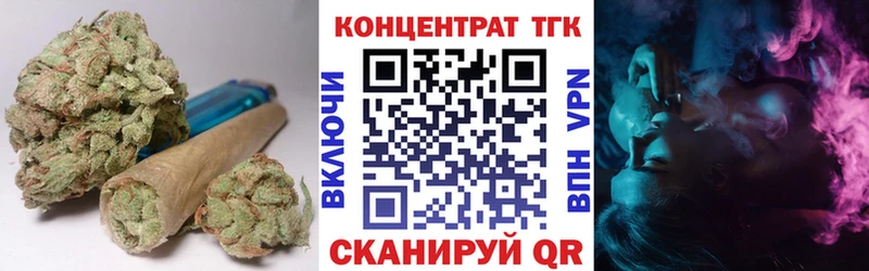 ТГК вейп с тгк  где найти наркотики  Черемхово 