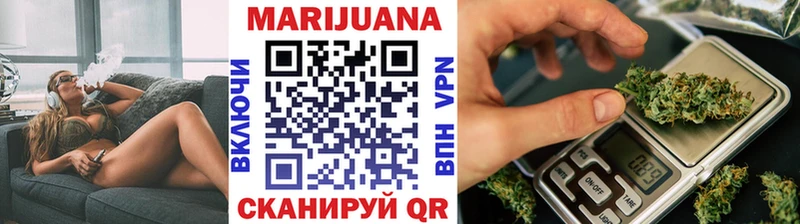 хочу наркоту  Черемхово  Шишки марихуана гибрид 