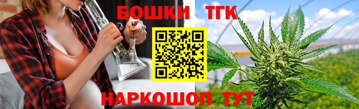 Каннабис индика Черемхово